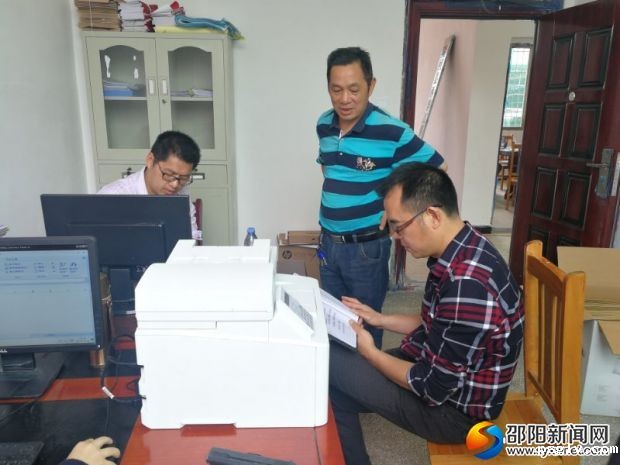 微信图片_201904221134103